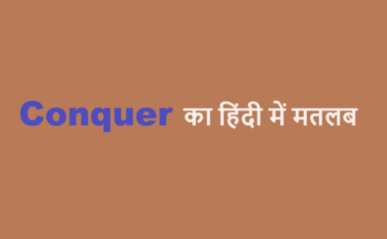 conquer meaning in hindi