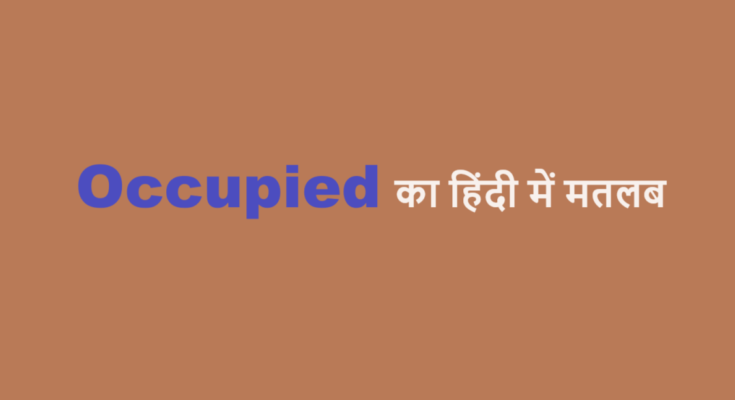 occupied meaning in hindi