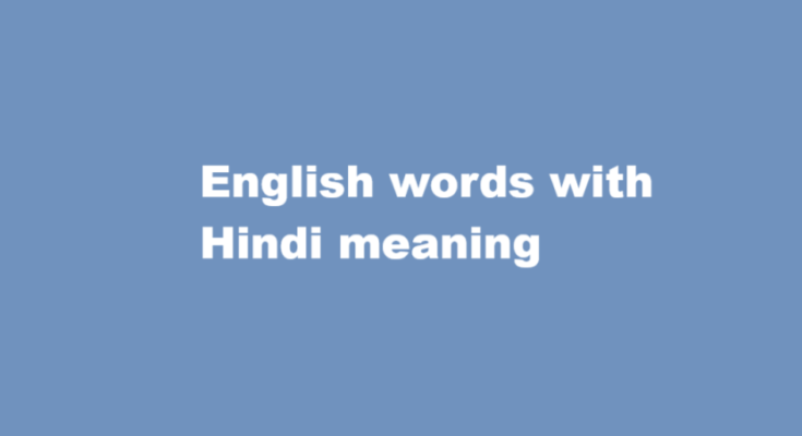 english words with hindi meaning