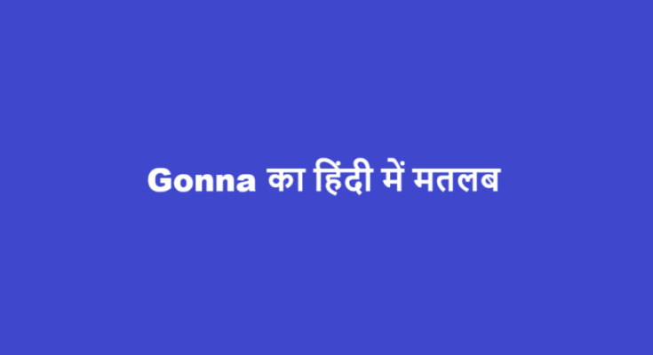 gonna meaning in hindi
