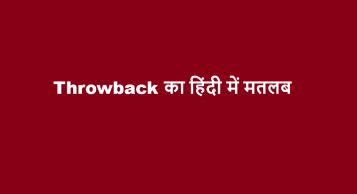 throwback meaning in hindi